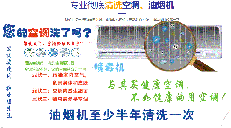 青云谱空调维修售后服务中心电话在哪里找